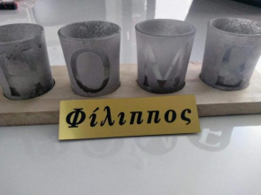 Apartman Filippos